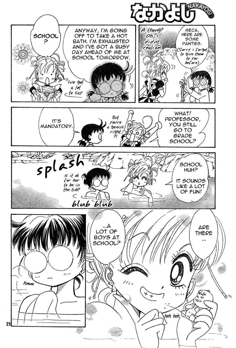 Toki Meca! Chapter 0 page 24 - Chapter 0: vol.0: Oneshot