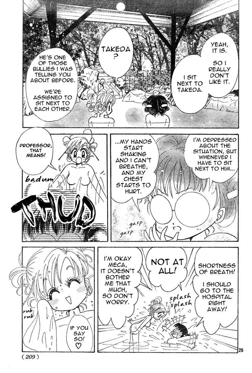 Toki Meca! Chapter 0 page 25 - Chapter 0: vol.0: Oneshot