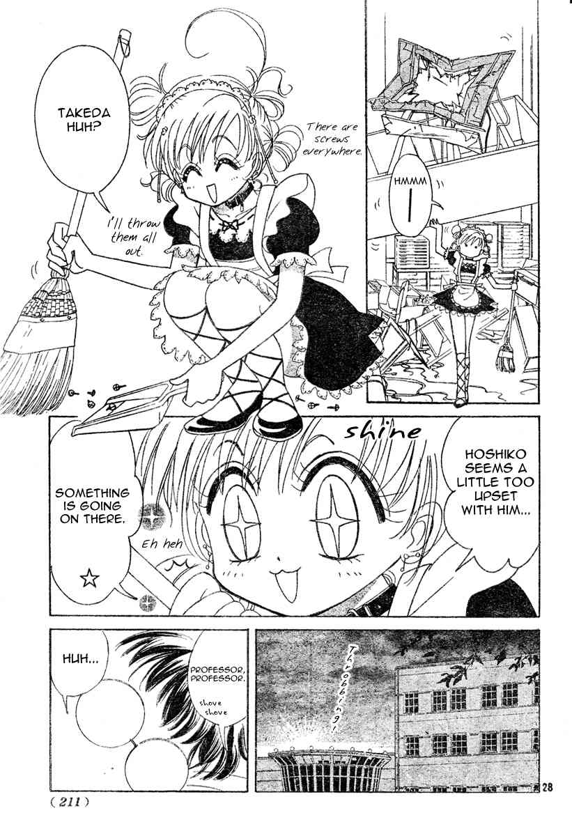 Toki Meca! Chapter 0 page 27 - Chapter 0: vol.0: Oneshot
