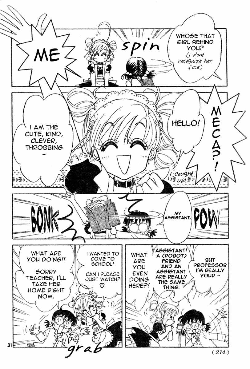 Toki Meca! Chapter 0 page 30 - Chapter 0: vol.0: Oneshot