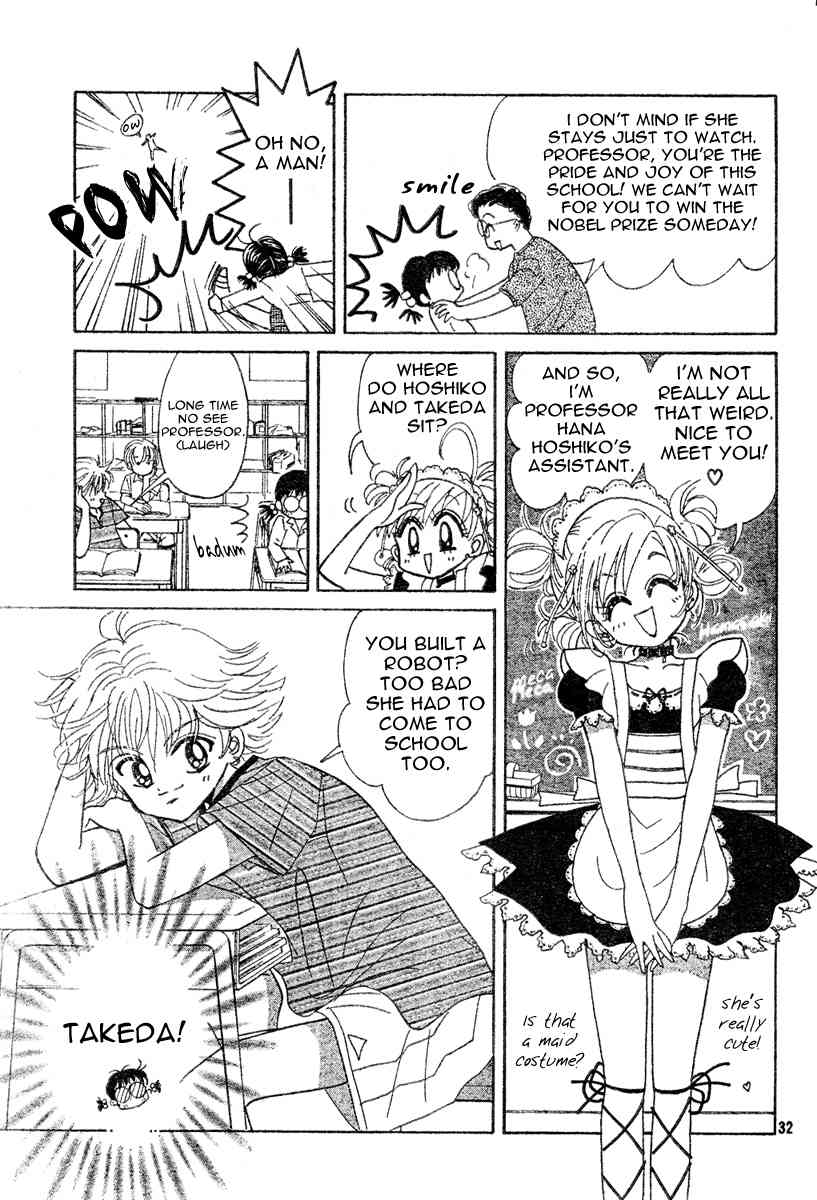 Toki Meca! Chapter 0 page 31 - Chapter 0: vol.0: Oneshot