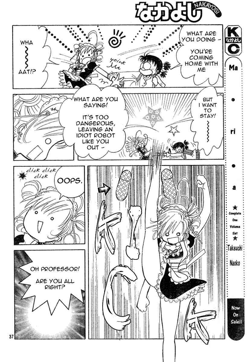 Toki Meca! Chapter 0 page 36 - Chapter 0: vol.0: Oneshot