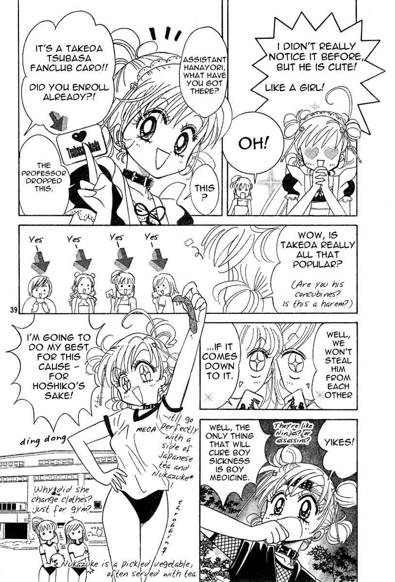 Toki Meca! Chapter 0 page 38 - Chapter 0: vol.0: Oneshot