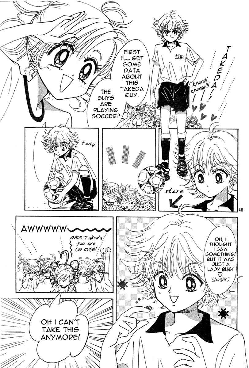 Toki Meca! Chapter 0 page 39 - Chapter 0: vol.0: Oneshot