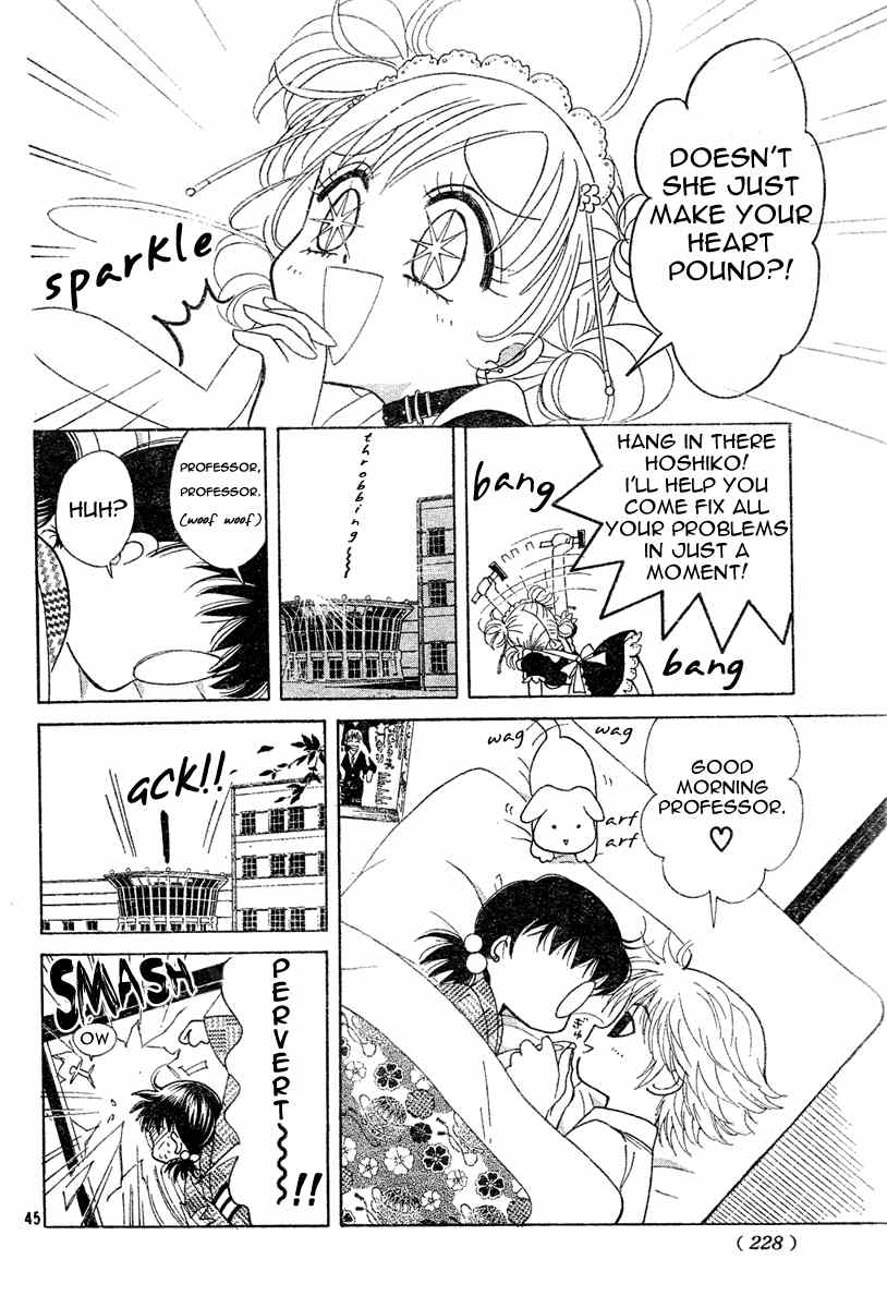 Toki Meca! Chapter 0 page 44 - Chapter 0: vol.0: Oneshot