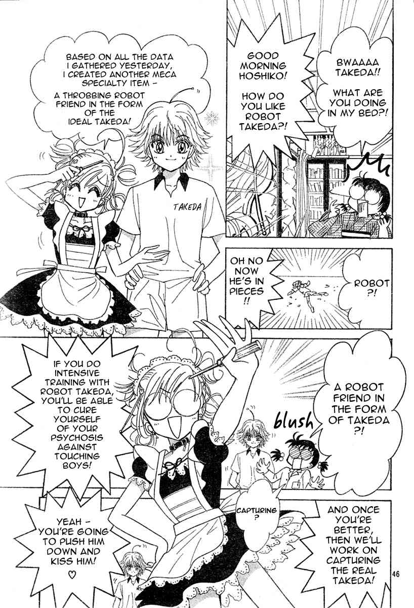 Toki Meca! Chapter 0 page 45 - Chapter 0: vol.0: Oneshot