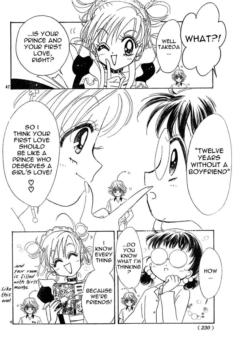 Toki Meca! Chapter 0 page 46 - Chapter 0: vol.0: Oneshot