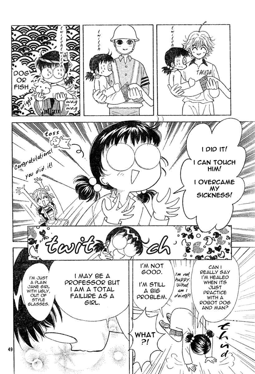 Toki Meca! Chapter 0 page 48 - Chapter 0: vol.0: Oneshot