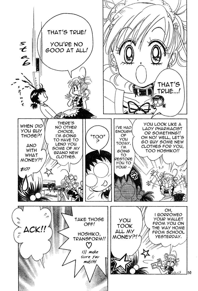 Toki Meca! Chapter 0 page 49 - Chapter 0: vol.0: Oneshot