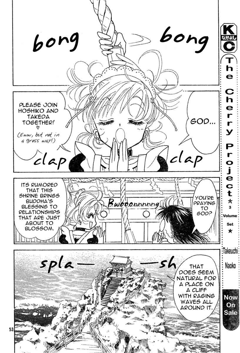 Toki Meca! Chapter 0 page 52 - Chapter 0: vol.0: Oneshot