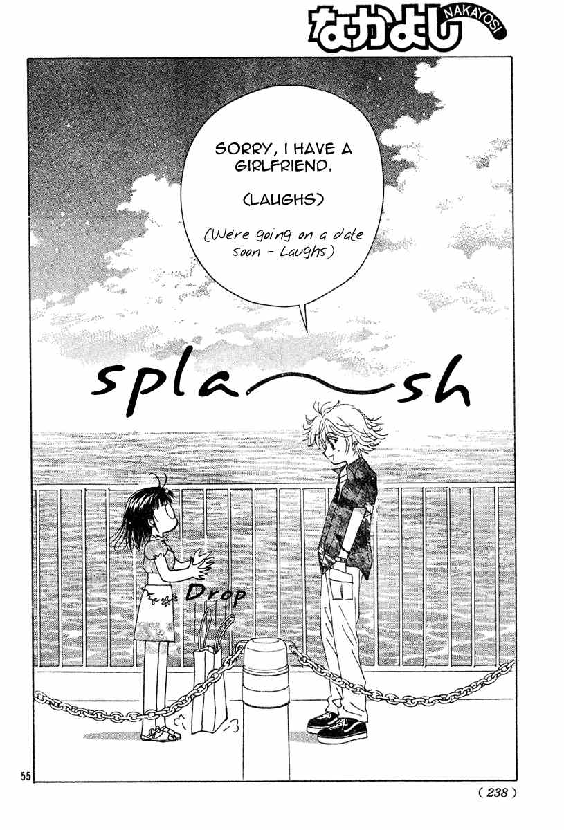 Toki Meca! Chapter 0 page 54 - Chapter 0: vol.0: Oneshot