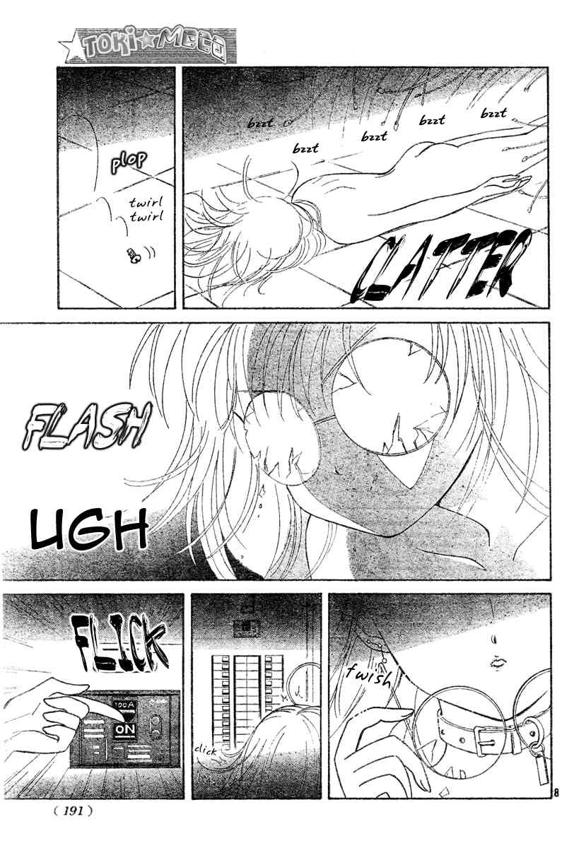 Toki Meca! Chapter 0 page 7 - Chapter 0: vol.0: Oneshot