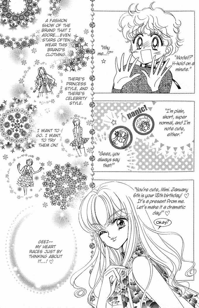 Toki Meca! Chapter 1 page 12 - Chapter 1