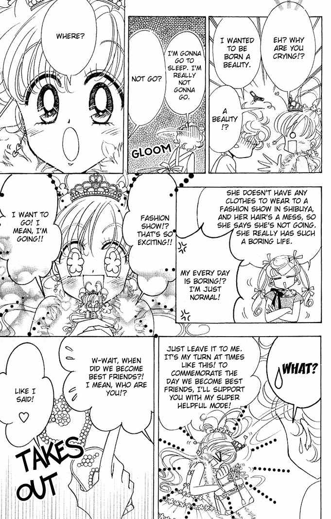 Toki Meca! Chapter 1 page 20 - Chapter 1