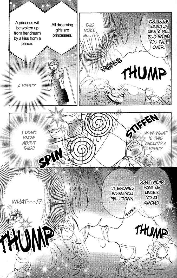Toki Meca! Chapter 1 page 31 - Chapter 1