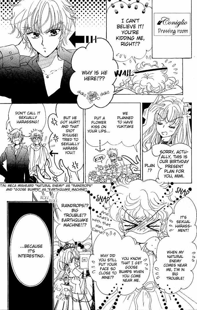 Toki Meca! Chapter 1 page 33 - Chapter 1