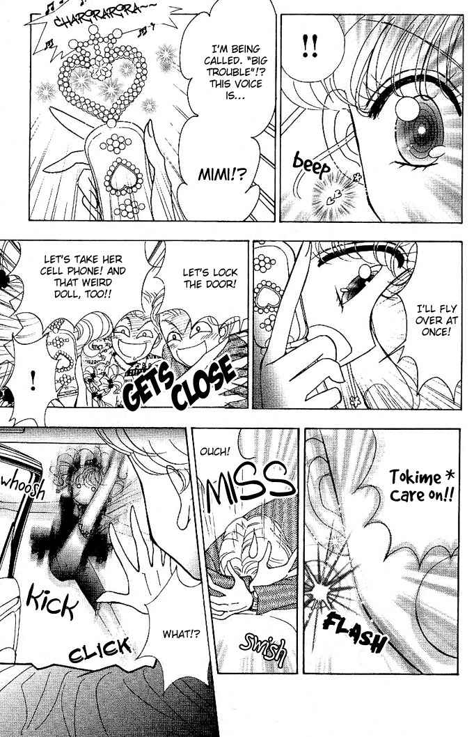 Toki Meca! Chapter 1 page 45 - Chapter 1