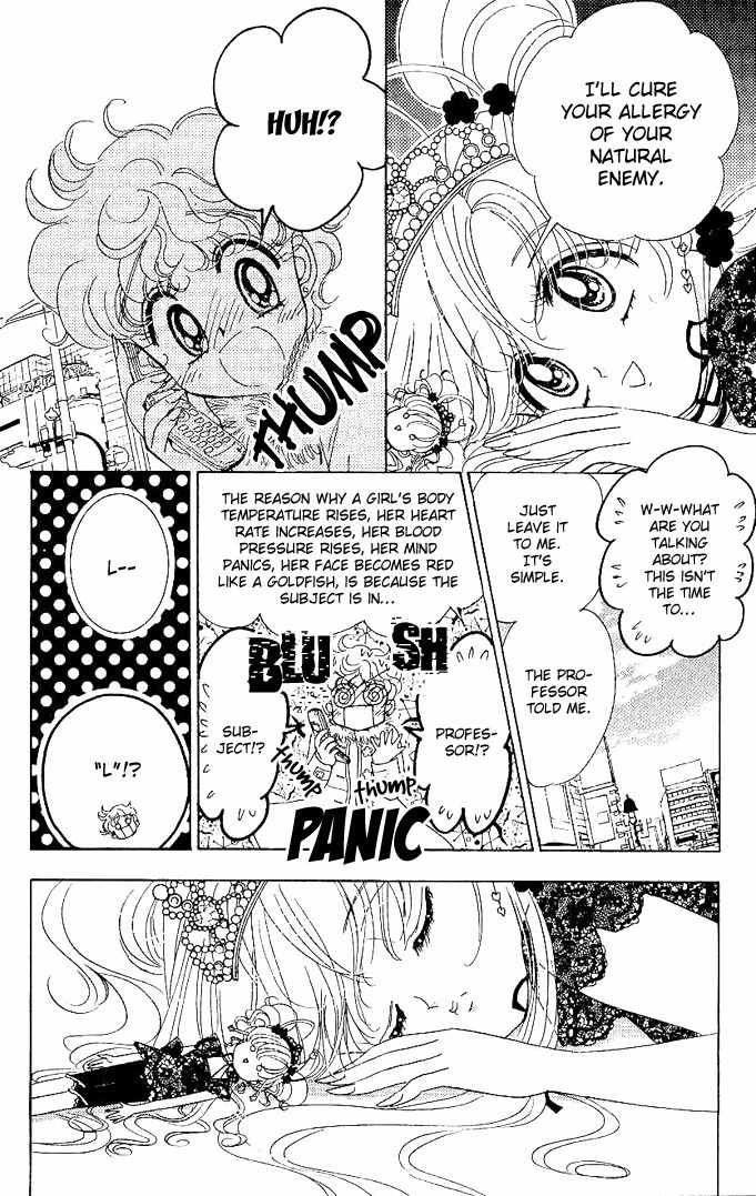 Toki Meca! Chapter 1 page 52 - Chapter 1