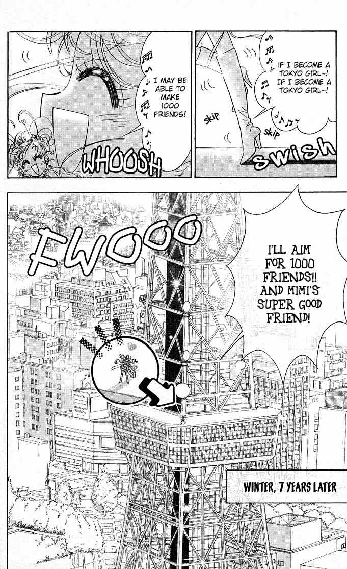 Toki Meca! Chapter 1 page 7 - Chapter 1