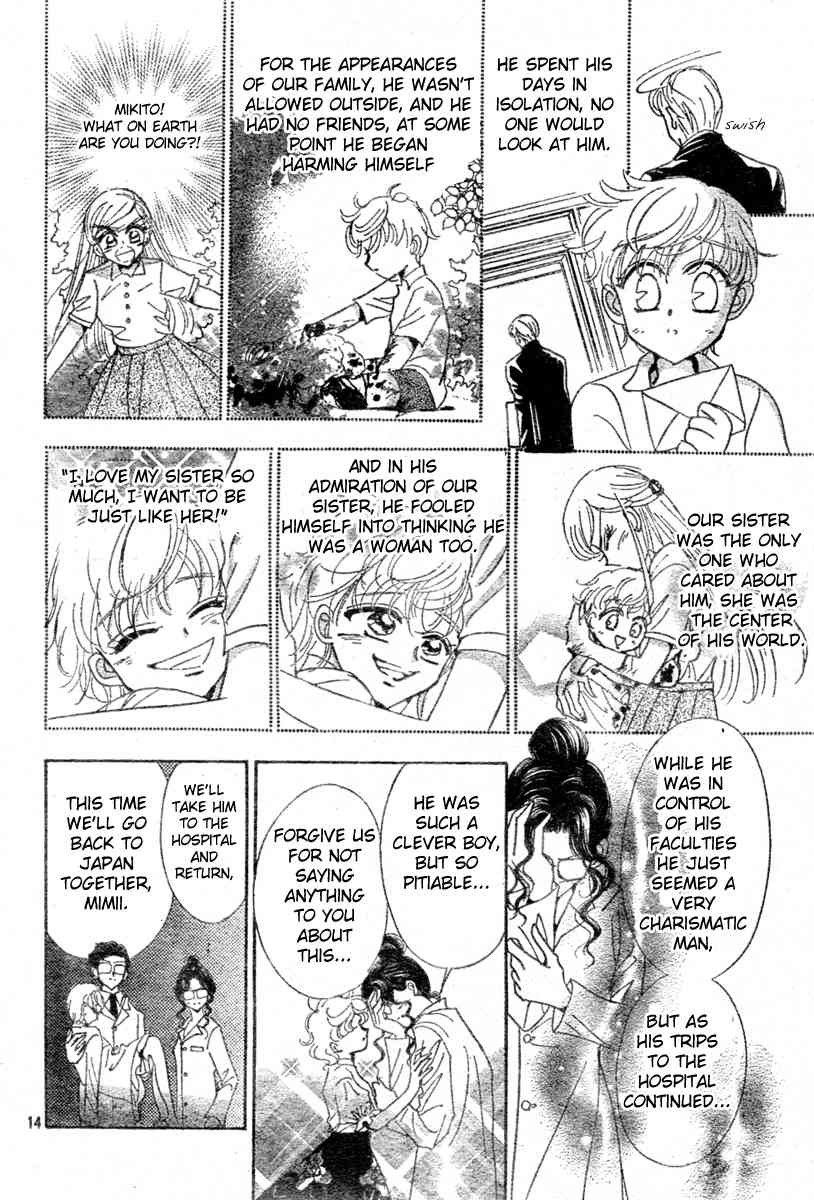 Toki Meca! Chapter 10 page 13 - Chapter 10