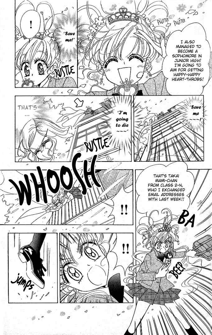 Toki Meca! Chapter 4 page 4 - Chapter 4