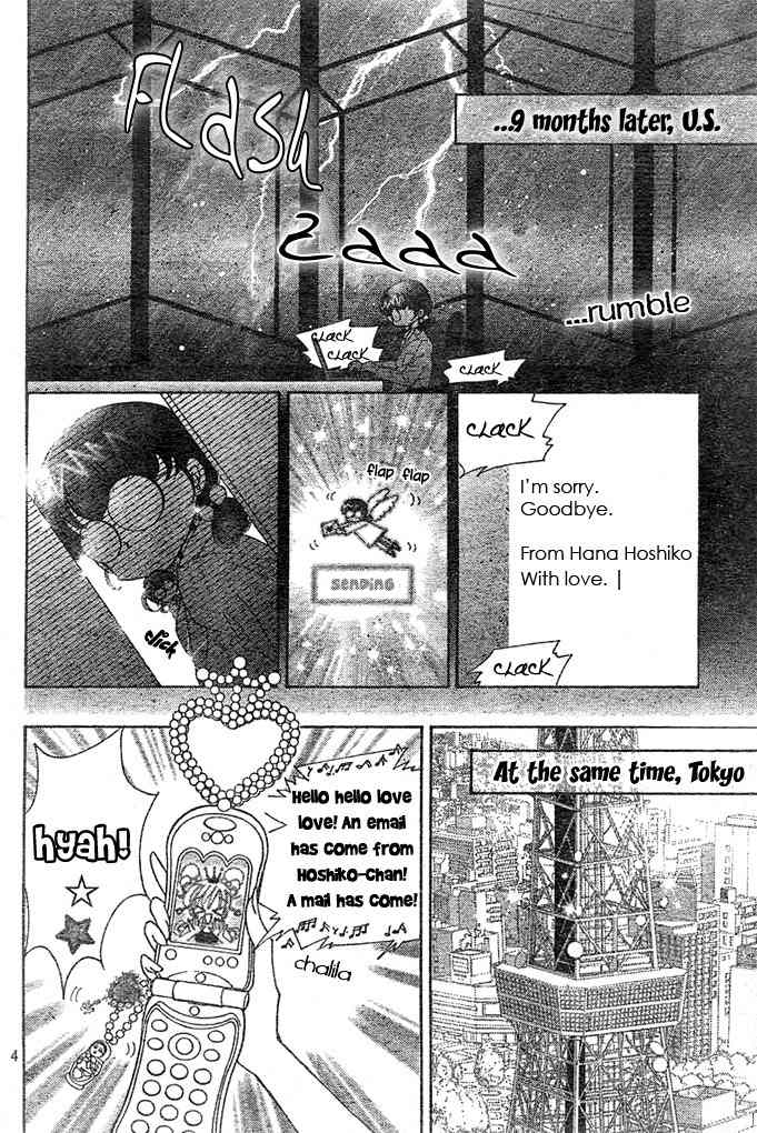 Toki Meca! Chapter 5 page 4 - Chapter 5