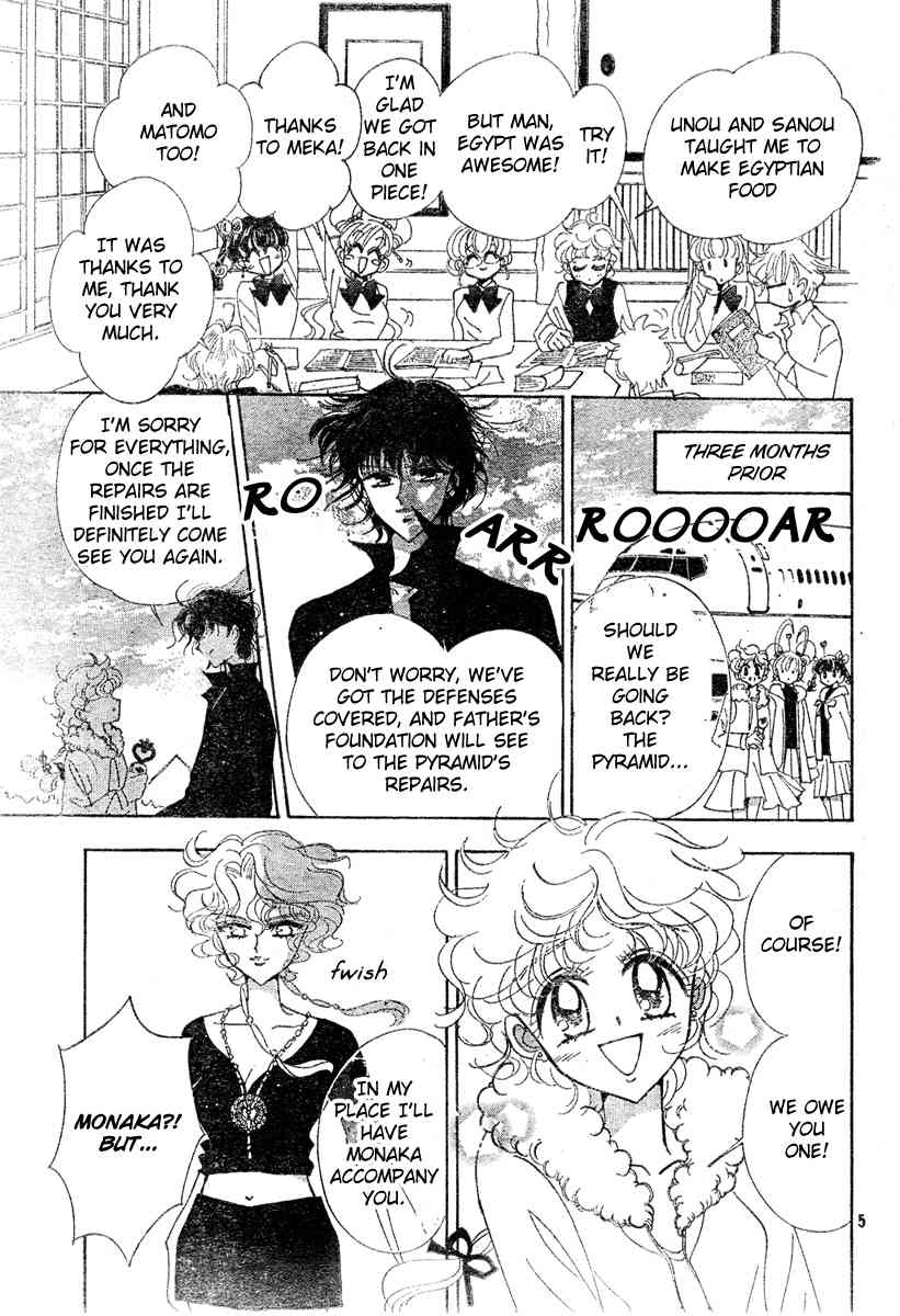 Toki Meca! Chapter 8 page 4 - Chapter 8