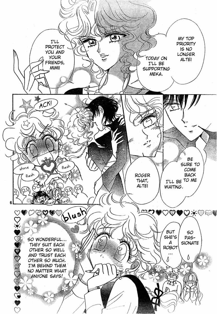 Toki Meca! Chapter 8 page 5 - Chapter 8