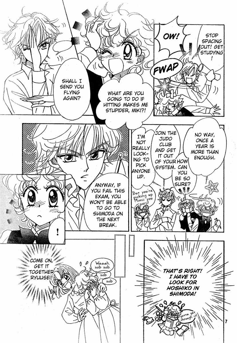 Toki Meca! Chapter 8 page 6 - Chapter 8