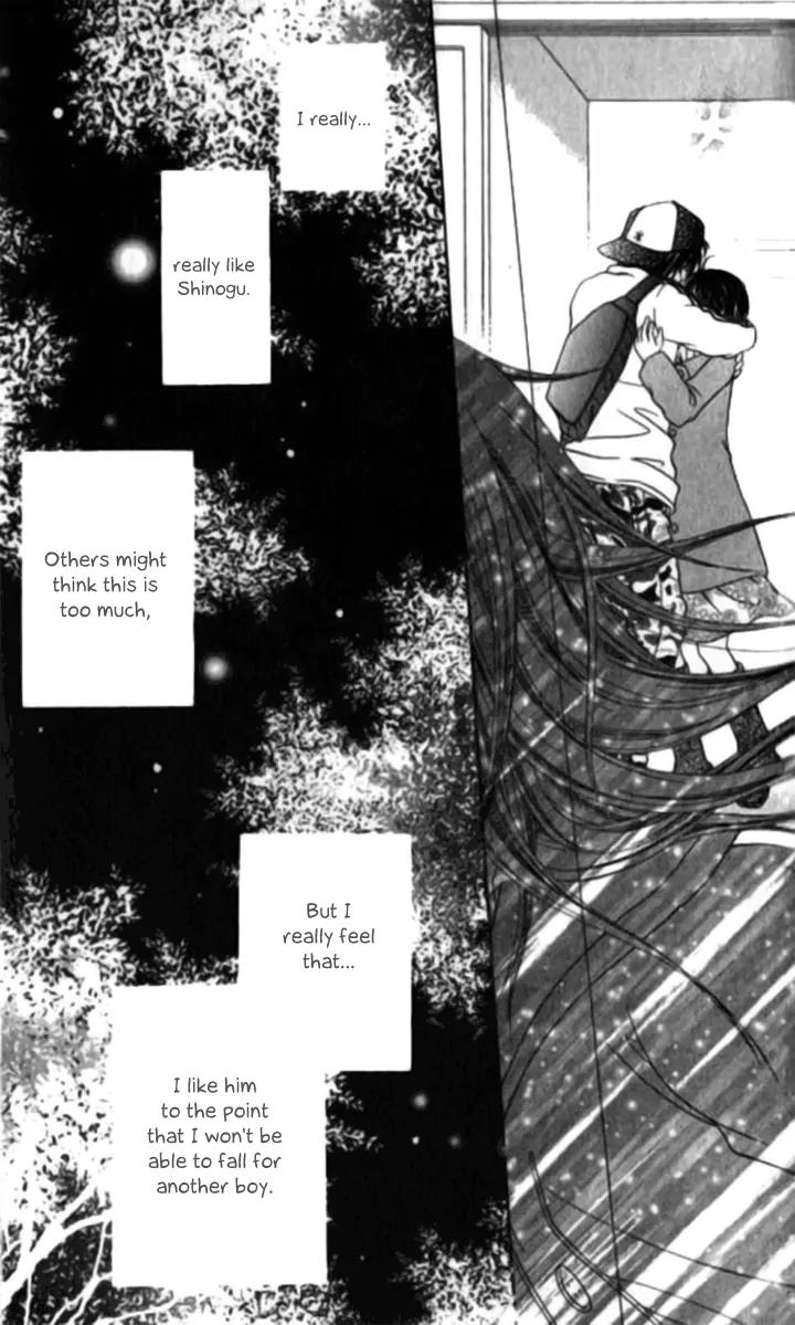 Toki Nazumi, Futari Nazumu Chapter 1 page 33 - Chapter 1