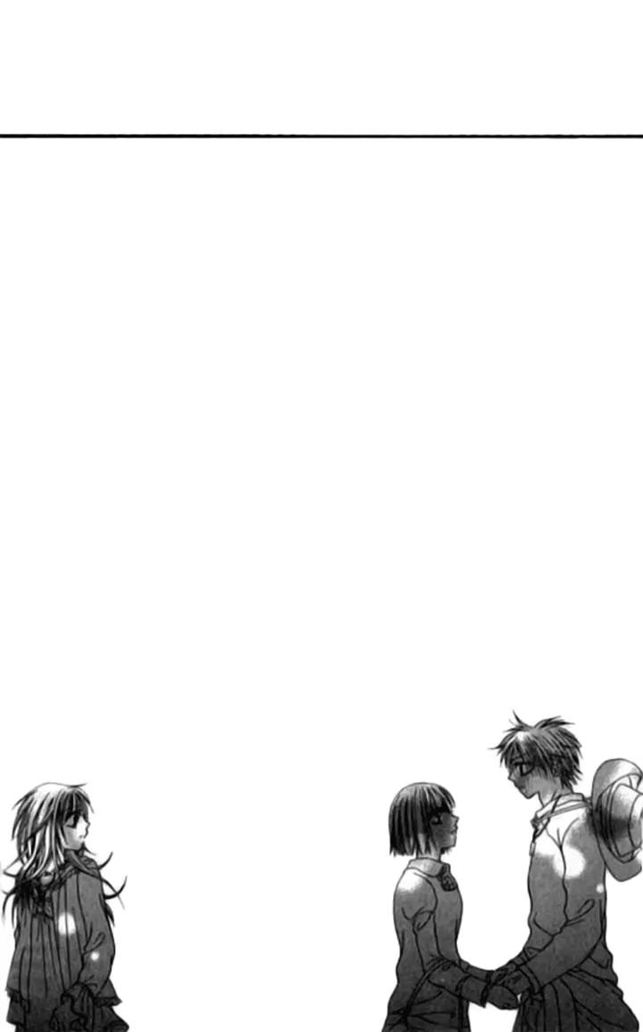 Toki Nazumi, Futari Nazumu Chapter 1 page 4 - Chapter 1