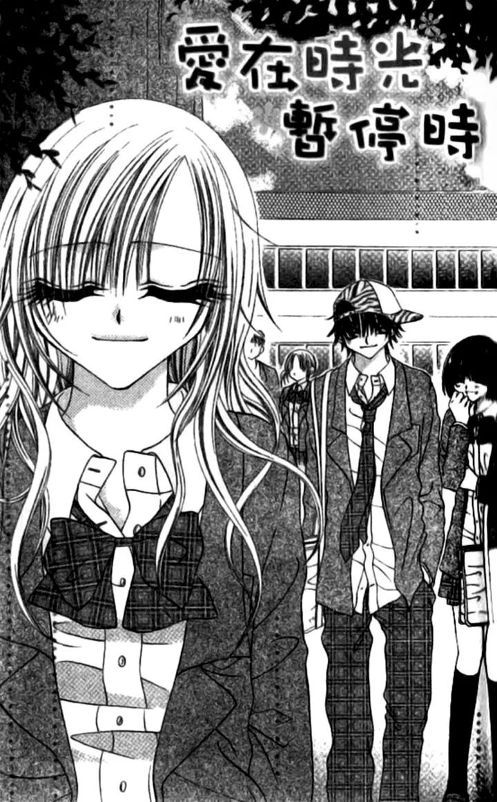 Toki Nazumi, Futari Nazumu Chapter 2 page 1 - Chapter 2