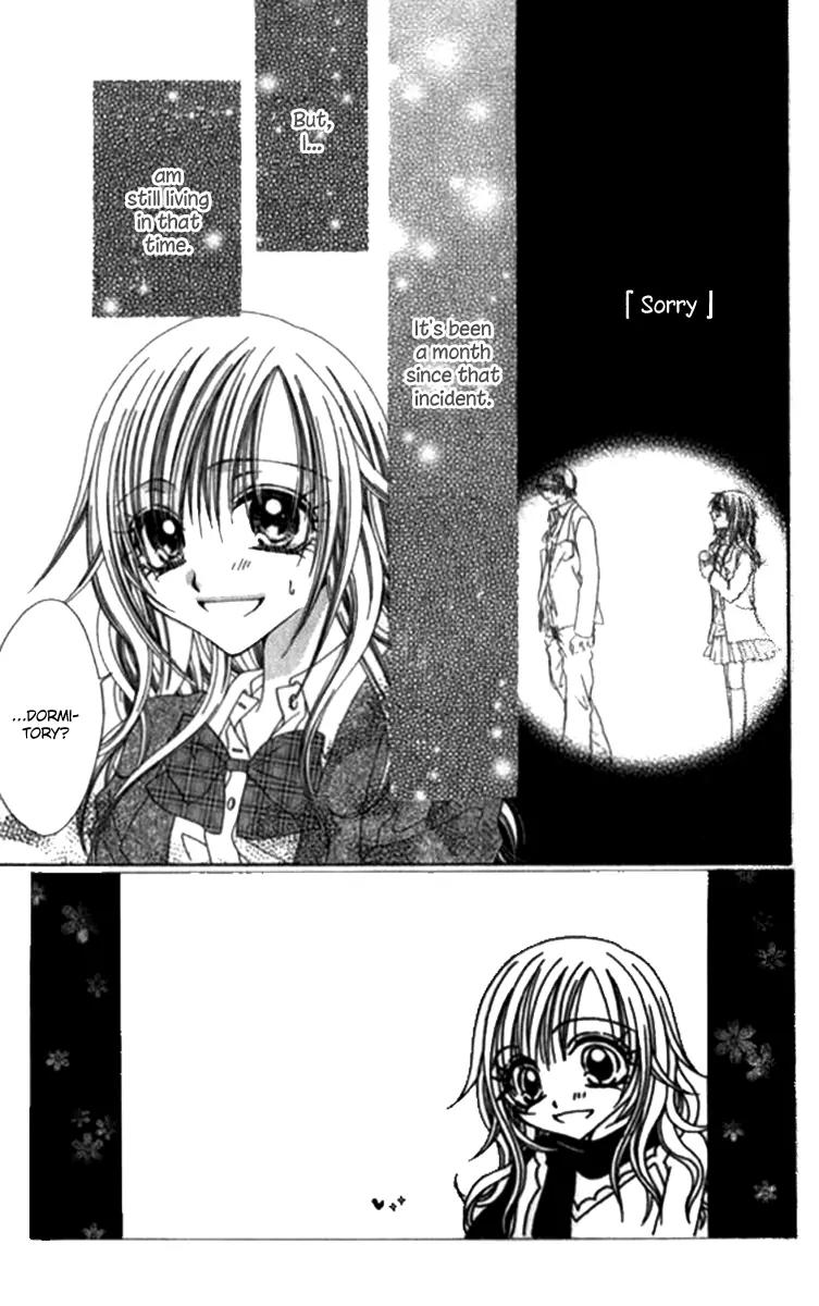 Toki Nazumi, Futari Nazumu Chapter 3 page 2 - Chapter 3