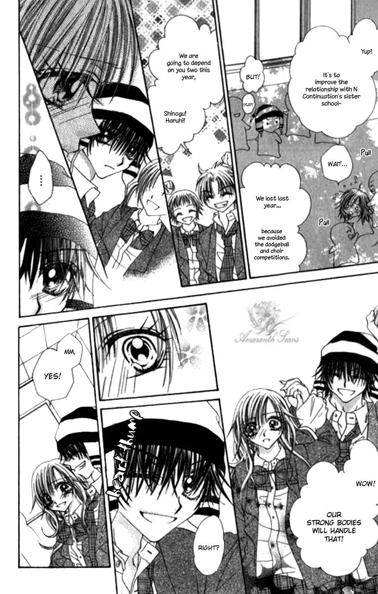 Toki Nazumi, Futari Nazumu Chapter 3 page 3 - Chapter 3