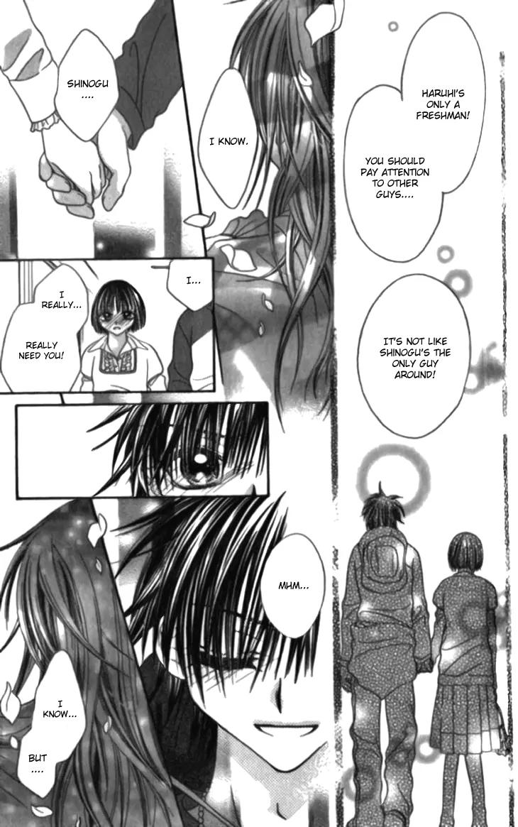 Toki Nazumi, Futari Nazumu Chapter 4 page 15 - Chapter 4