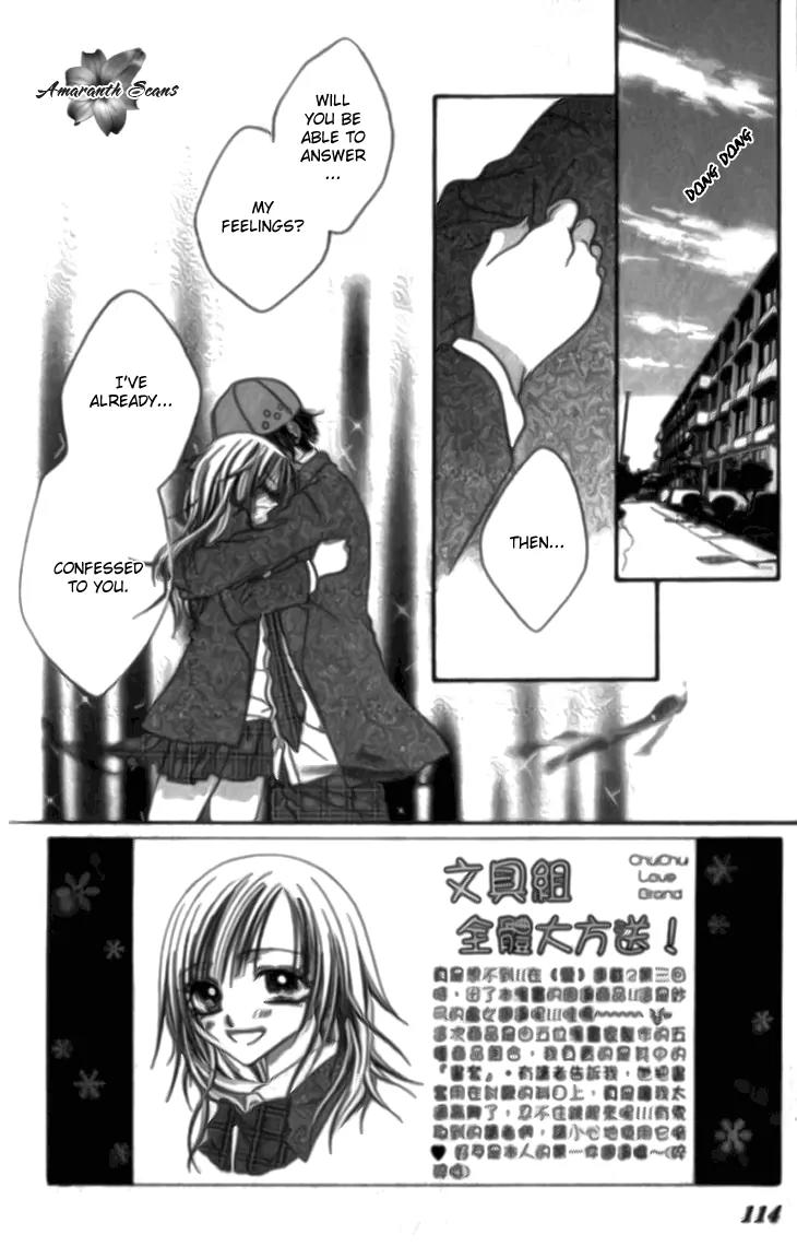 Toki Nazumi, Futari Nazumu Chapter 4 page 2 - Chapter 4