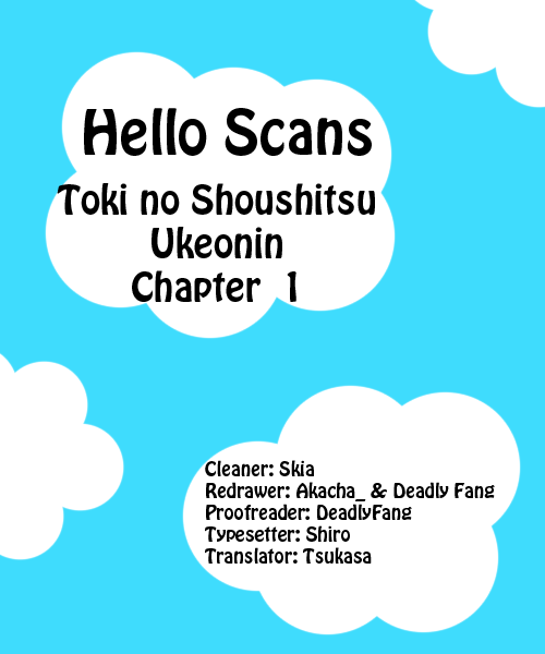 Toki no Shoushitsu Ukeoinin Chapter 1 page 1 - Chapter 1: Case 1 - Jack the Ripper