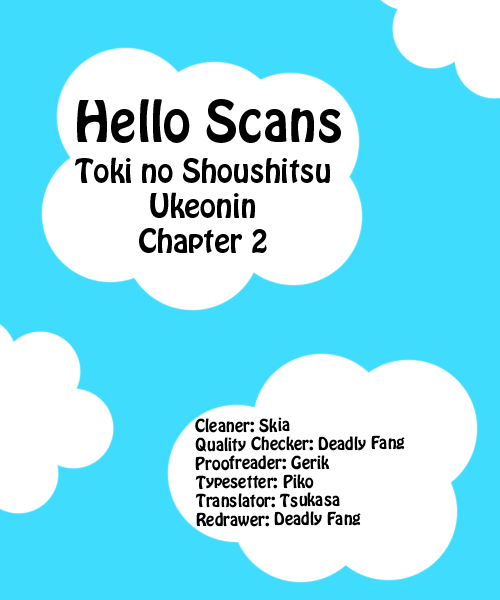 Toki no Shoushitsu Ukeoinin Chapter 2 page 1 - Chapter 2: Case 2 - A Smile of Girl