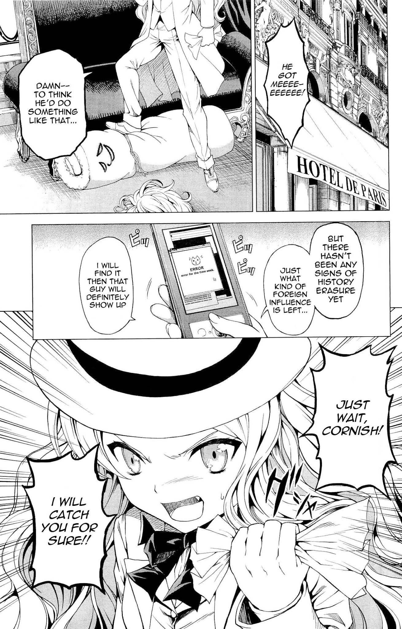 Toki no Shoushitsu Ukeoinin Chapter 2 page 22 - Chapter 2: Case 2 - A Smile of Girl