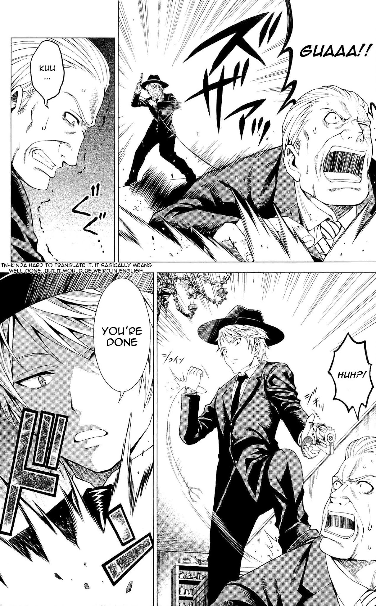 Toki no Shoushitsu Ukeoinin Chapter 2 page 32 - Chapter 2: Case 2 - A Smile of Girl