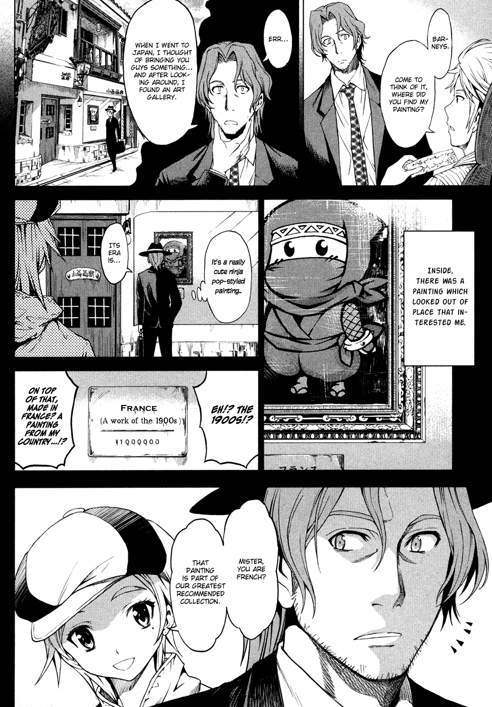 Toki no Shoushitsu Ukeoinin Chapter 3 page 11 - Chapter 3: Ryouma Moves on (Part I)
