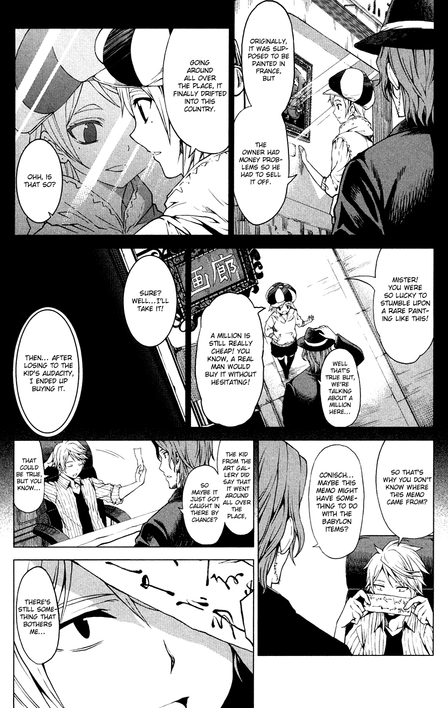 Toki no Shoushitsu Ukeoinin Chapter 3 page 12 - Chapter 3: Ryouma Moves on (Part I)