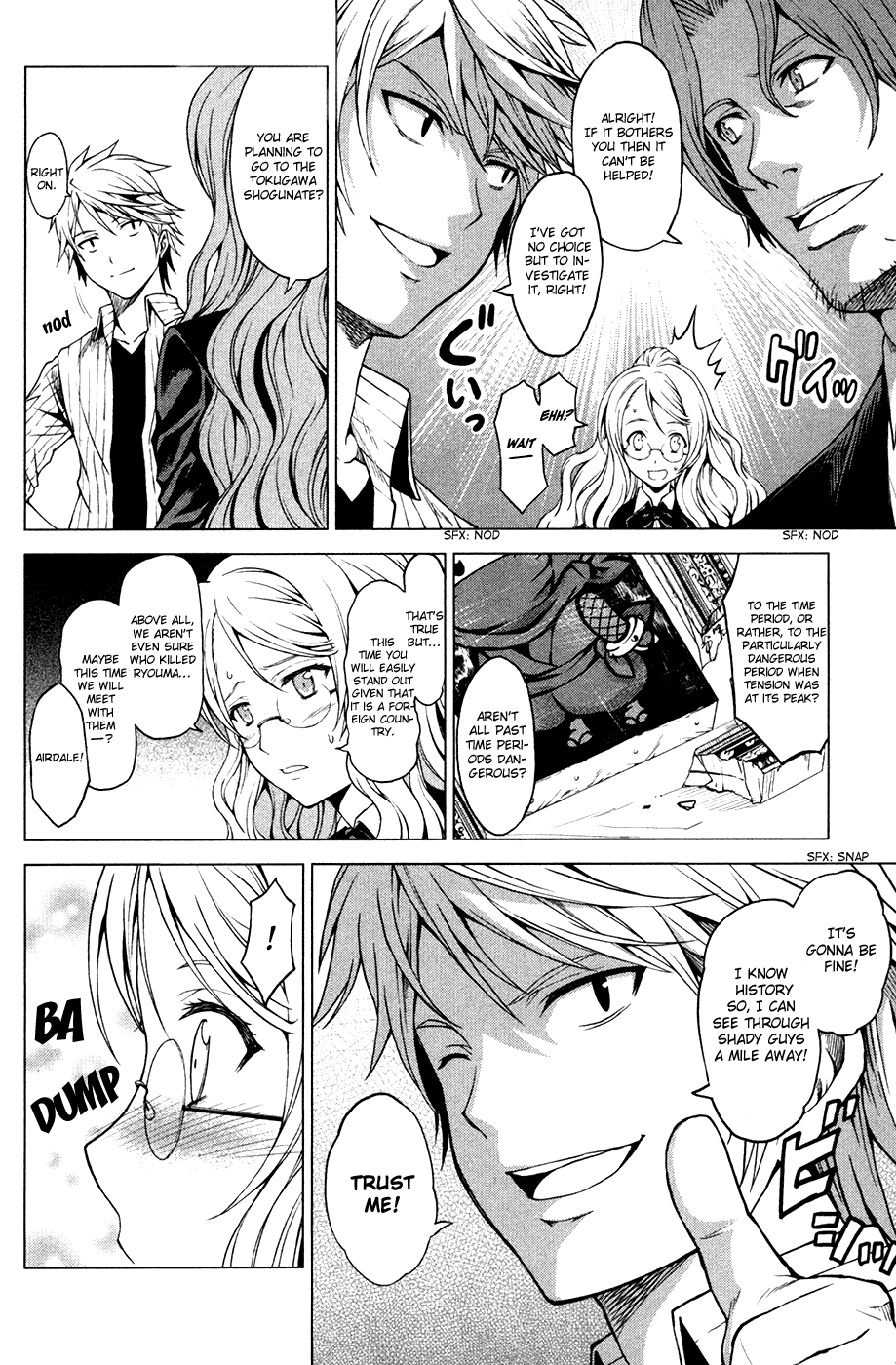 Toki no Shoushitsu Ukeoinin Chapter 3 page 13 - Chapter 3: Ryouma Moves on (Part I)