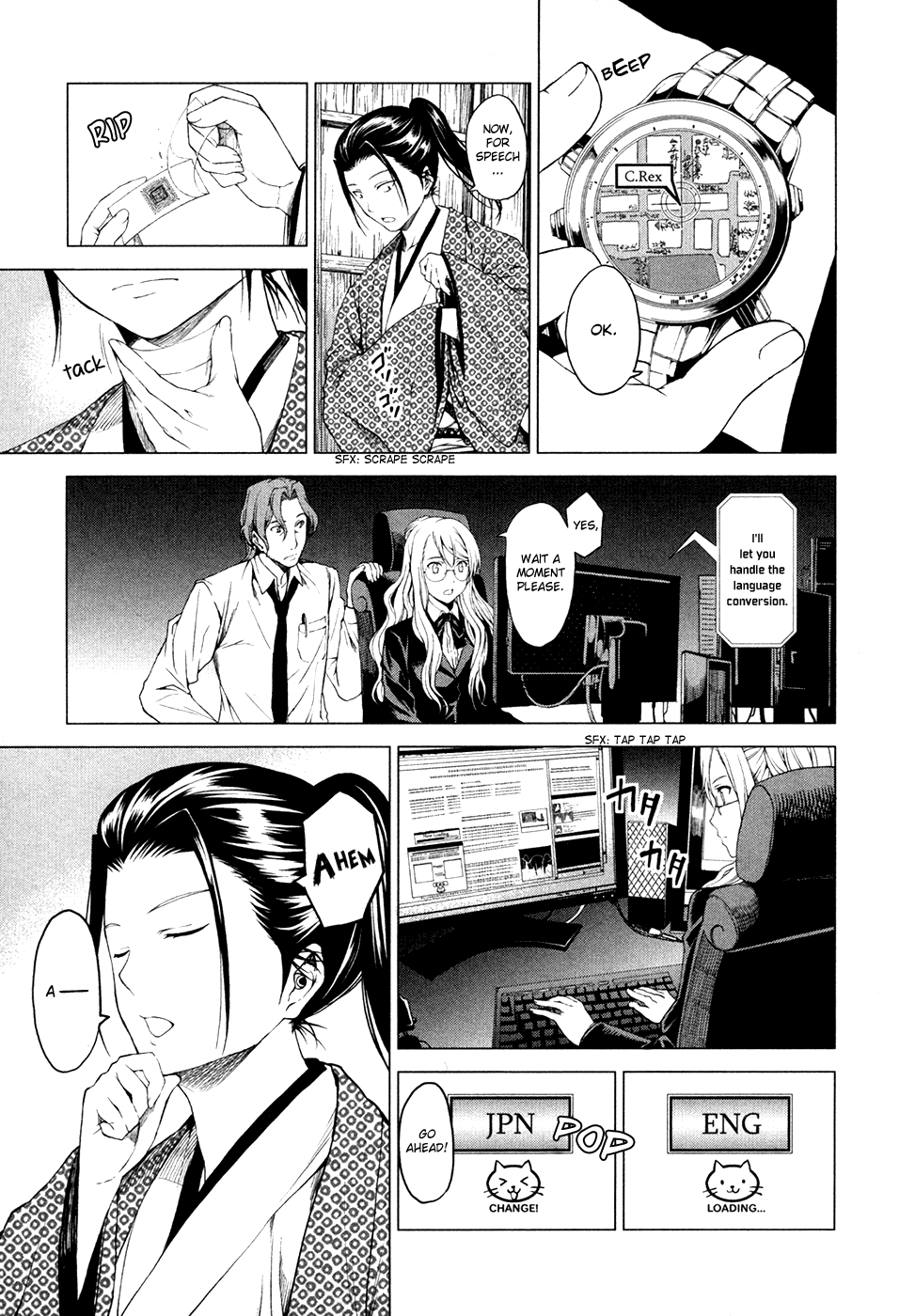 Toki no Shoushitsu Ukeoinin Chapter 3 page 20 - Chapter 3: Ryouma Moves on (Part I)