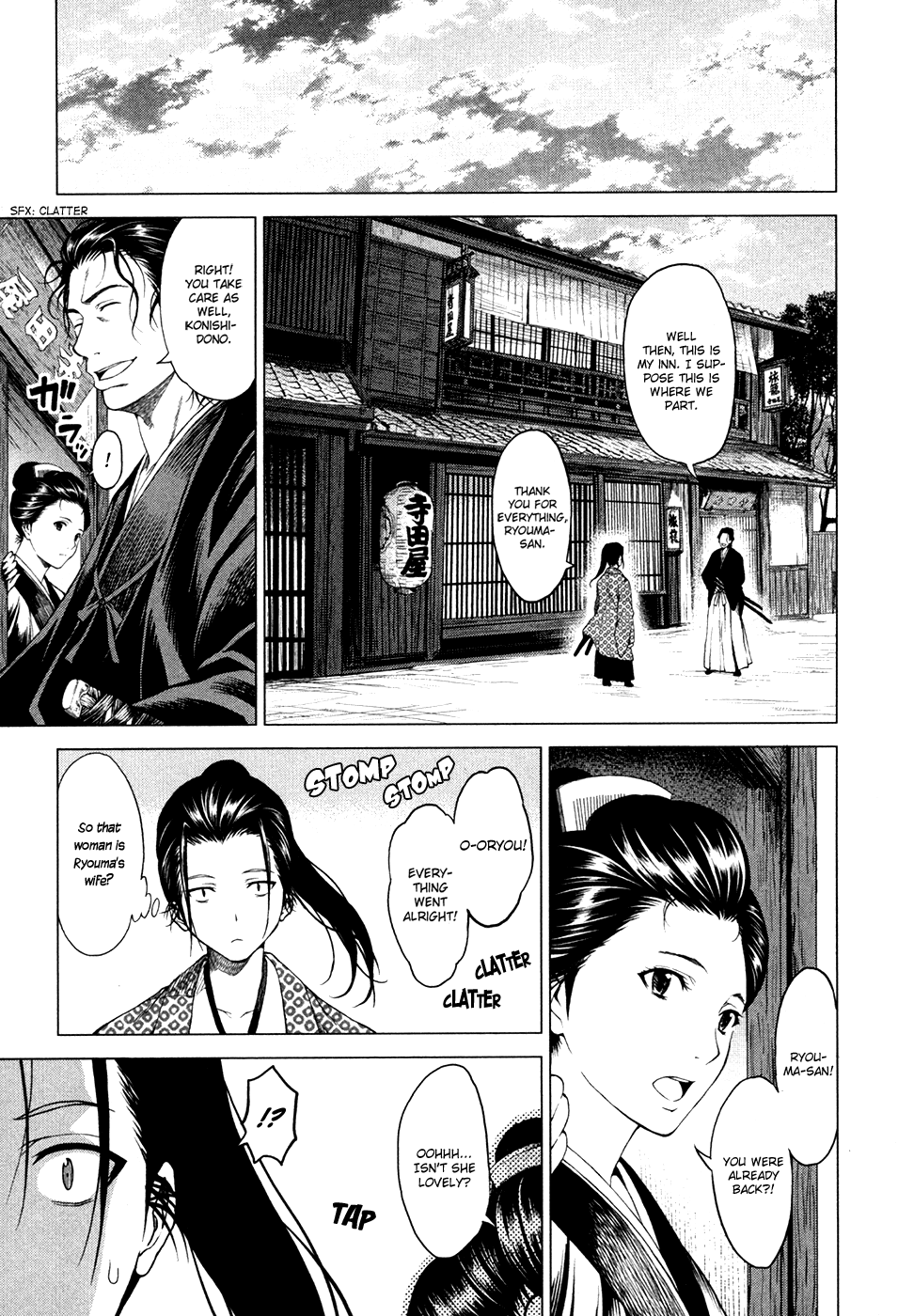 Toki no Shoushitsu Ukeoinin Chapter 3 page 28 - Chapter 3: Ryouma Moves on (Part I)