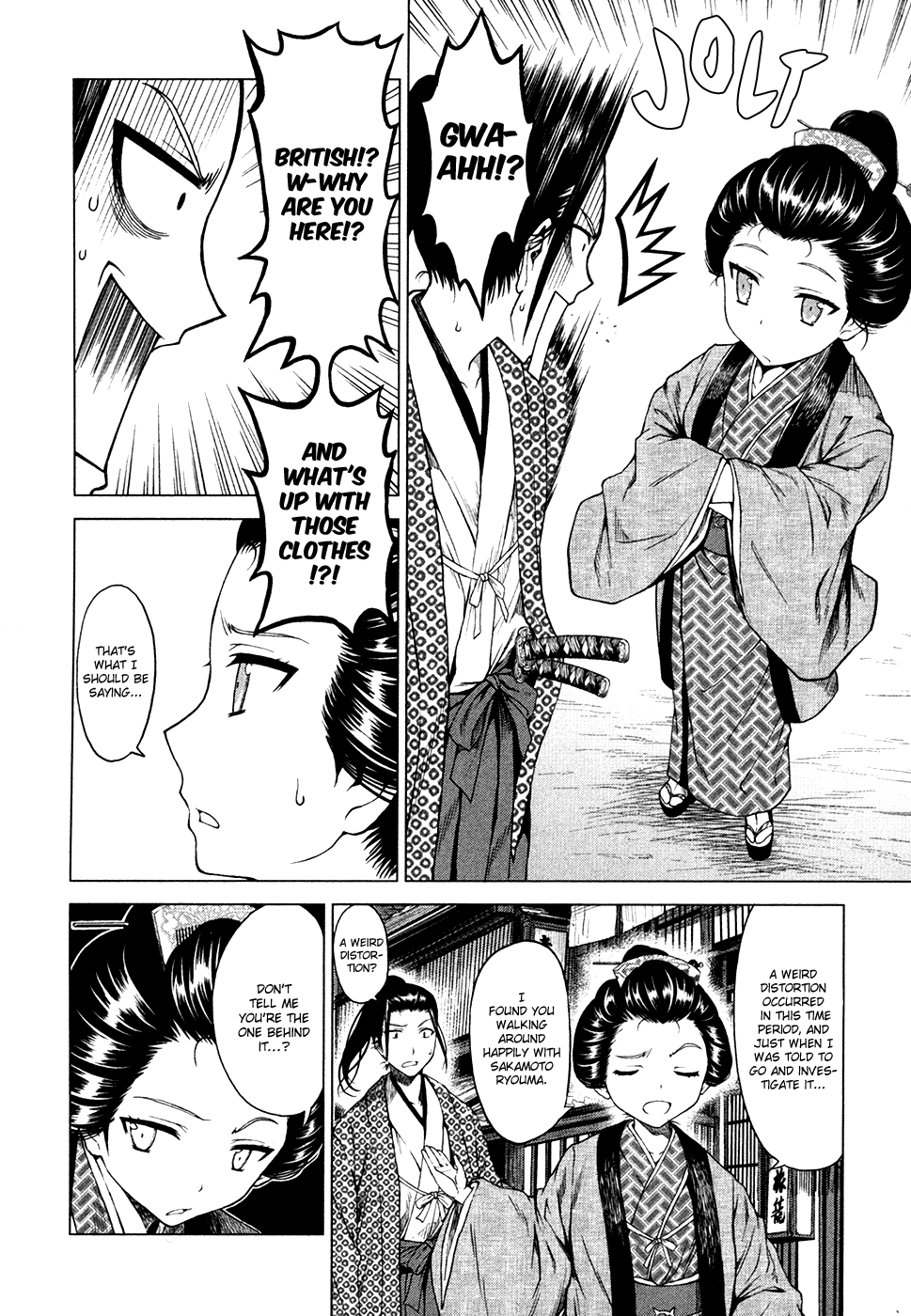 Toki no Shoushitsu Ukeoinin Chapter 3 page 29 - Chapter 3: Ryouma Moves on (Part I)
