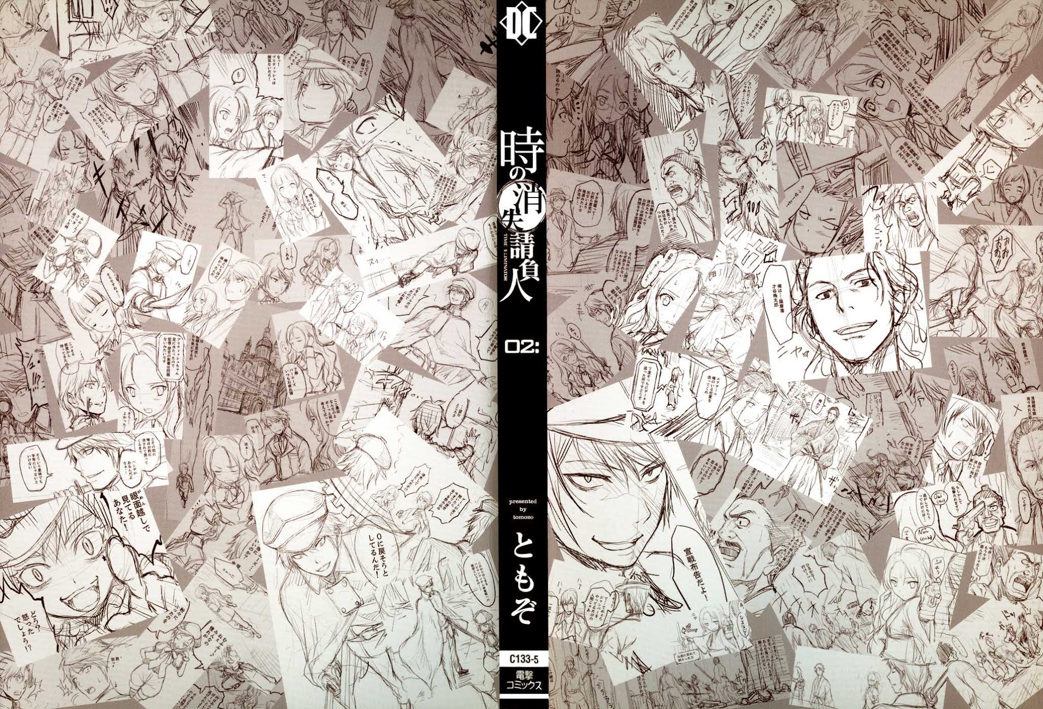Toki no Shoushitsu Ukeoinin Chapter 3 page 3 - Chapter 3: Ryouma Moves on (Part I)