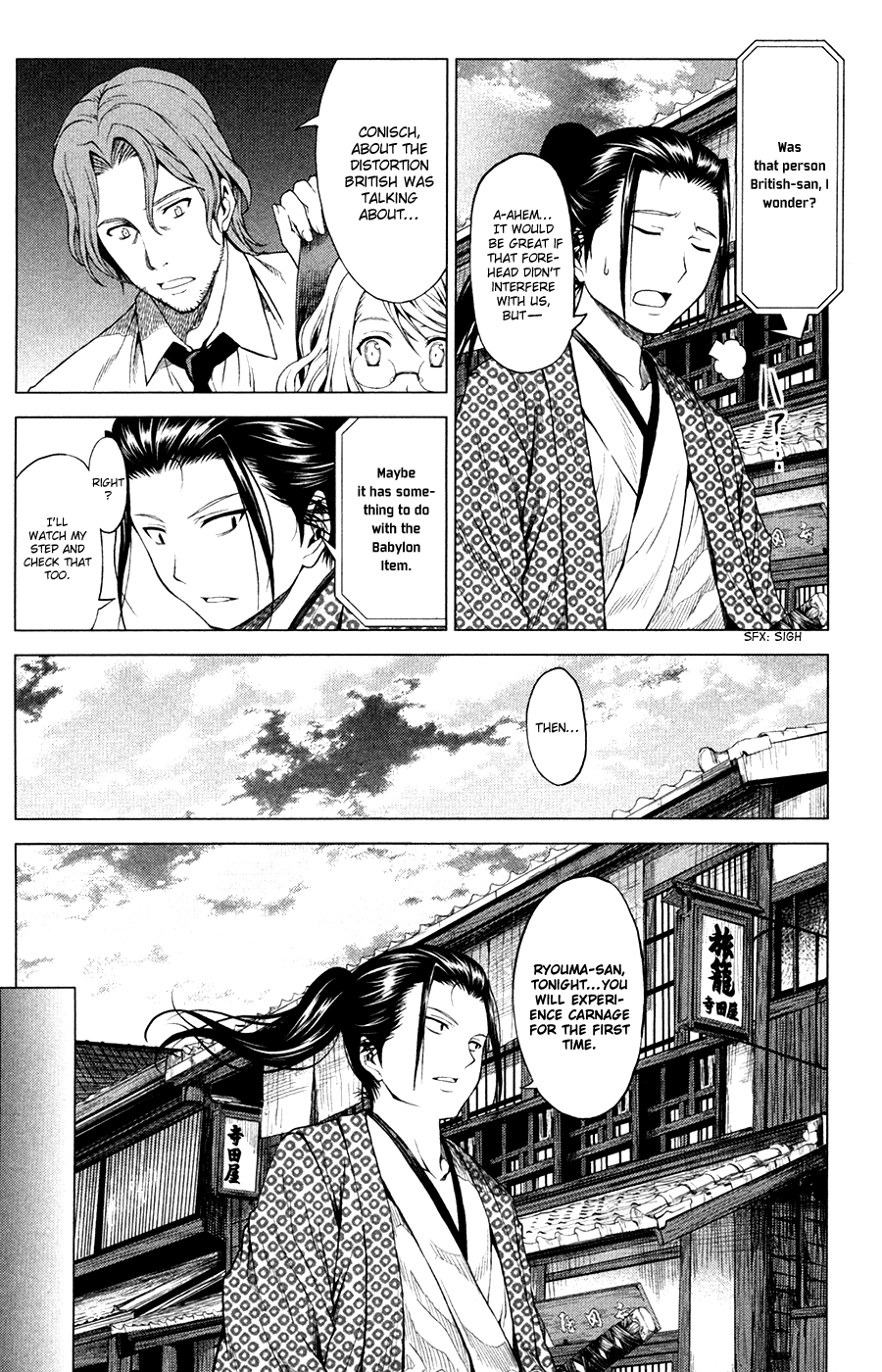 Toki no Shoushitsu Ukeoinin Chapter 3 page 32 - Chapter 3: Ryouma Moves on (Part I)