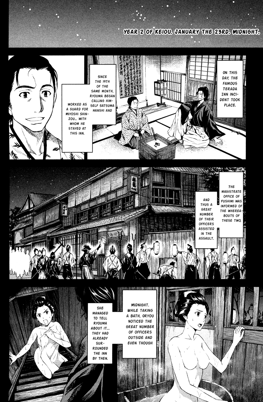 Toki no Shoushitsu Ukeoinin Chapter 3 page 33 - Chapter 3: Ryouma Moves on (Part I)