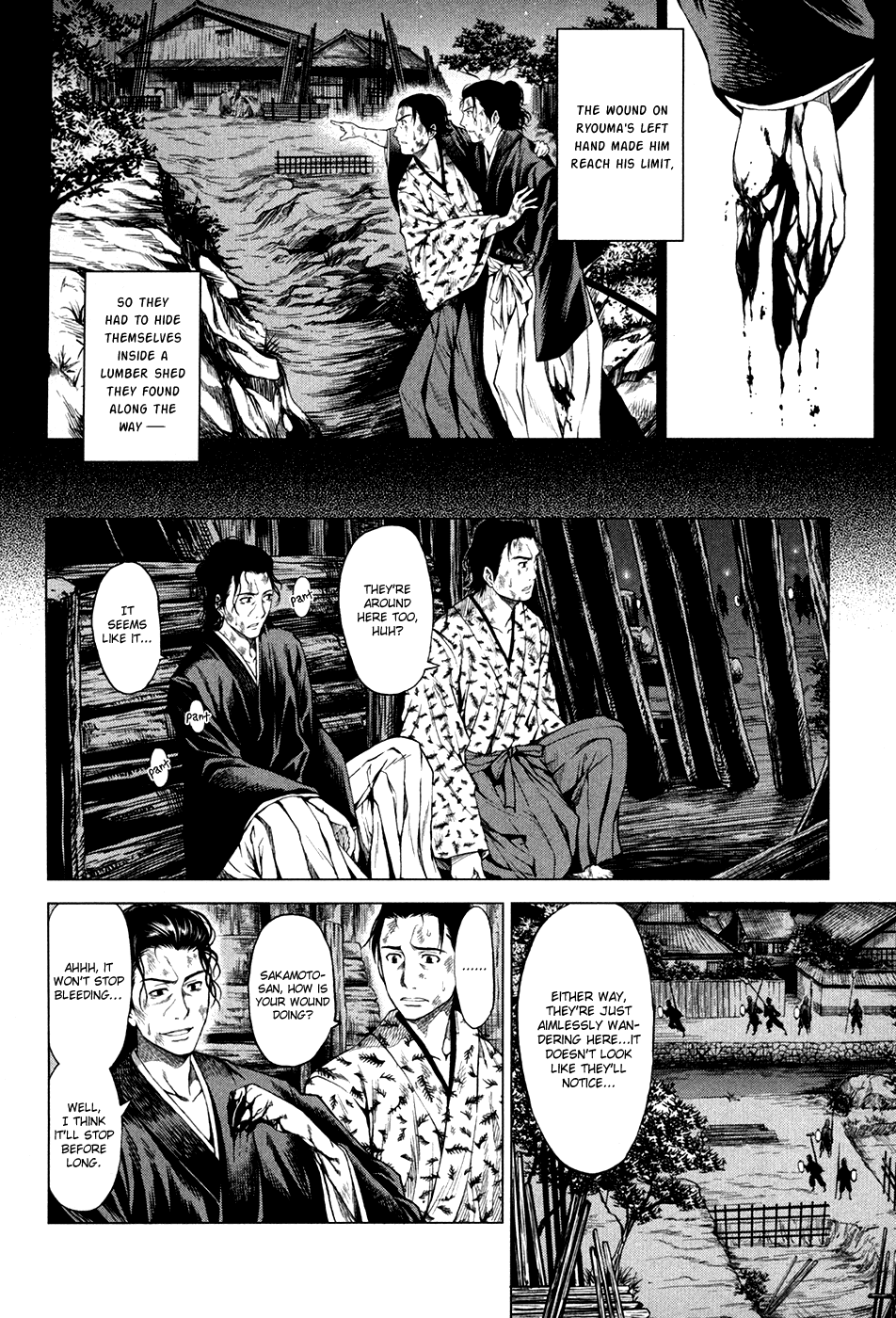 Toki no Shoushitsu Ukeoinin Chapter 3 page 35 - Chapter 3: Ryouma Moves on (Part I)